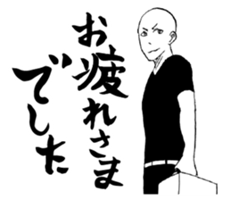 Honorific. sticker #3721491