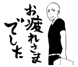 Honorific. sticker #3721491