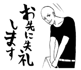 Honorific. sticker #3721492