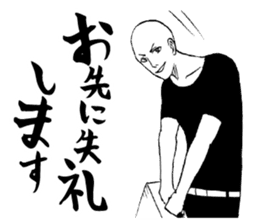 Honorific. sticker #3721492