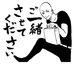 Honorific. sticker #3721493