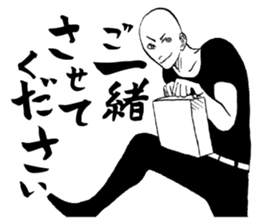 Honorific. sticker #3721493