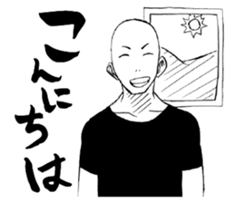 Honorific. sticker #3721496