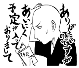 Honorific. sticker #3721499