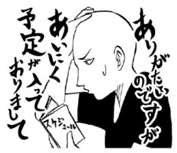 Honorific. sticker #3721499