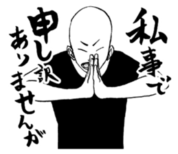 Honorific. sticker #3721500