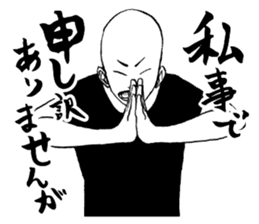 Honorific. sticker #3721500