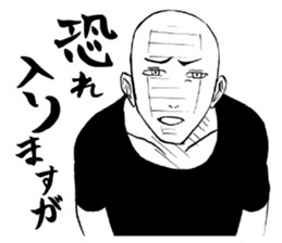 Honorific. sticker #3721502