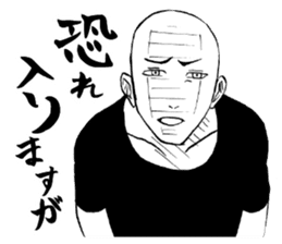 Honorific. sticker #3721502