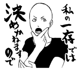 Honorific. sticker #3721503