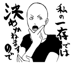 Honorific. sticker #3721503