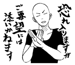 Honorific. sticker #3721504