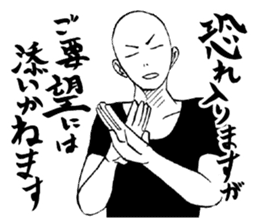 Honorific. sticker #3721504