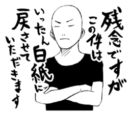 Honorific. sticker #3721505