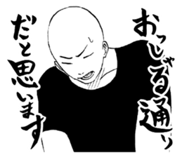 Honorific. sticker #3721506