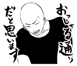 Honorific. sticker #3721506