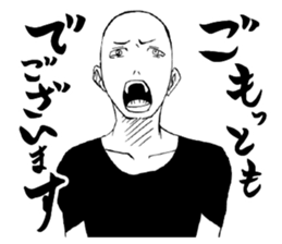 Honorific. sticker #3721507