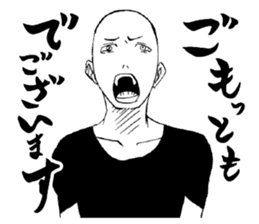 Honorific. sticker #3721507