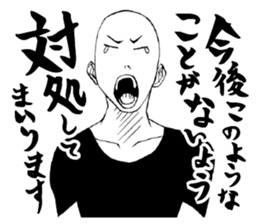 Honorific. sticker #3721508