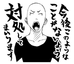 Honorific. sticker #3721508