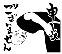 Honorific. sticker #3721509