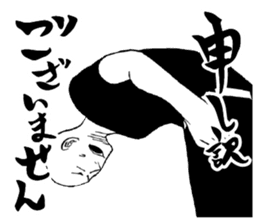 Honorific. sticker #3721509