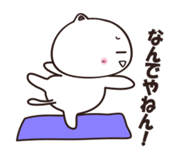 uraharaneko yoga sticker #3721512