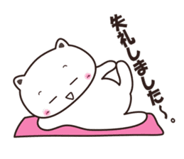 uraharaneko yoga sticker #3721516