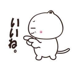 uraharaneko yoga sticker #3721521