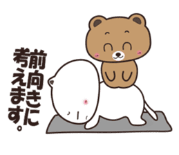 uraharaneko yoga sticker #3721523