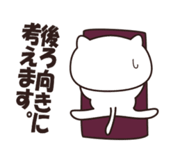 uraharaneko yoga sticker #3721524