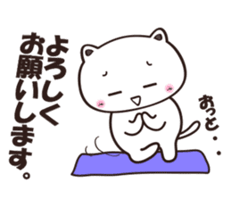 uraharaneko yoga sticker #3721525