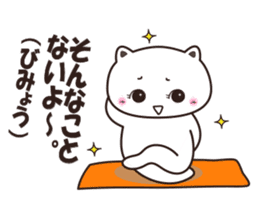 uraharaneko yoga sticker #3721531