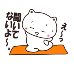 uraharaneko yoga sticker #3721534