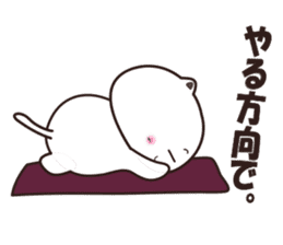 uraharaneko yoga sticker #3721539