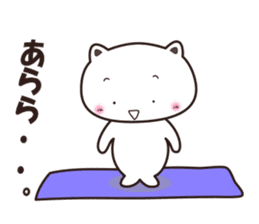 uraharaneko yoga sticker #3721543