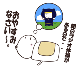 uraharaneko yoga sticker #3721549