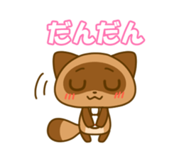 Kumamoto valve Sticker of raccoon sticker #3721591