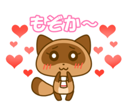 Kumamoto valve Sticker of raccoon sticker #3721593