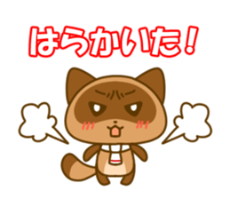 Kumamoto valve Sticker of raccoon sticker #3721594