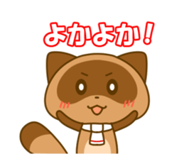 Kumamoto valve Sticker of raccoon sticker #3721595