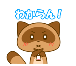 Kumamoto valve Sticker of raccoon sticker #3721596