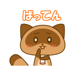 Kumamoto valve Sticker of raccoon sticker #3721598