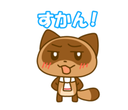 Kumamoto valve Sticker of raccoon sticker #3721600