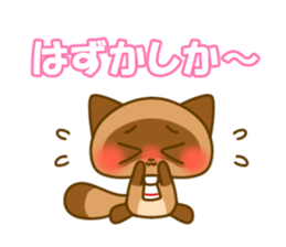 Kumamoto valve Sticker of raccoon sticker #3721601