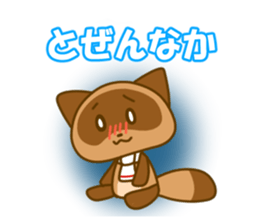 Kumamoto valve Sticker of raccoon sticker #3721602