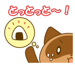 Kumamoto valve Sticker of raccoon sticker #3721606