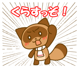 Kumamoto valve Sticker of raccoon sticker #3721609