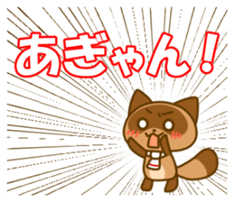 Kumamoto valve Sticker of raccoon sticker #3721611