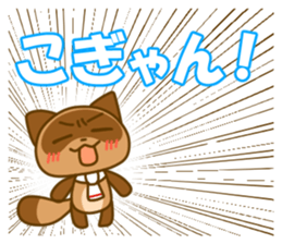 Kumamoto valve Sticker of raccoon sticker #3721612